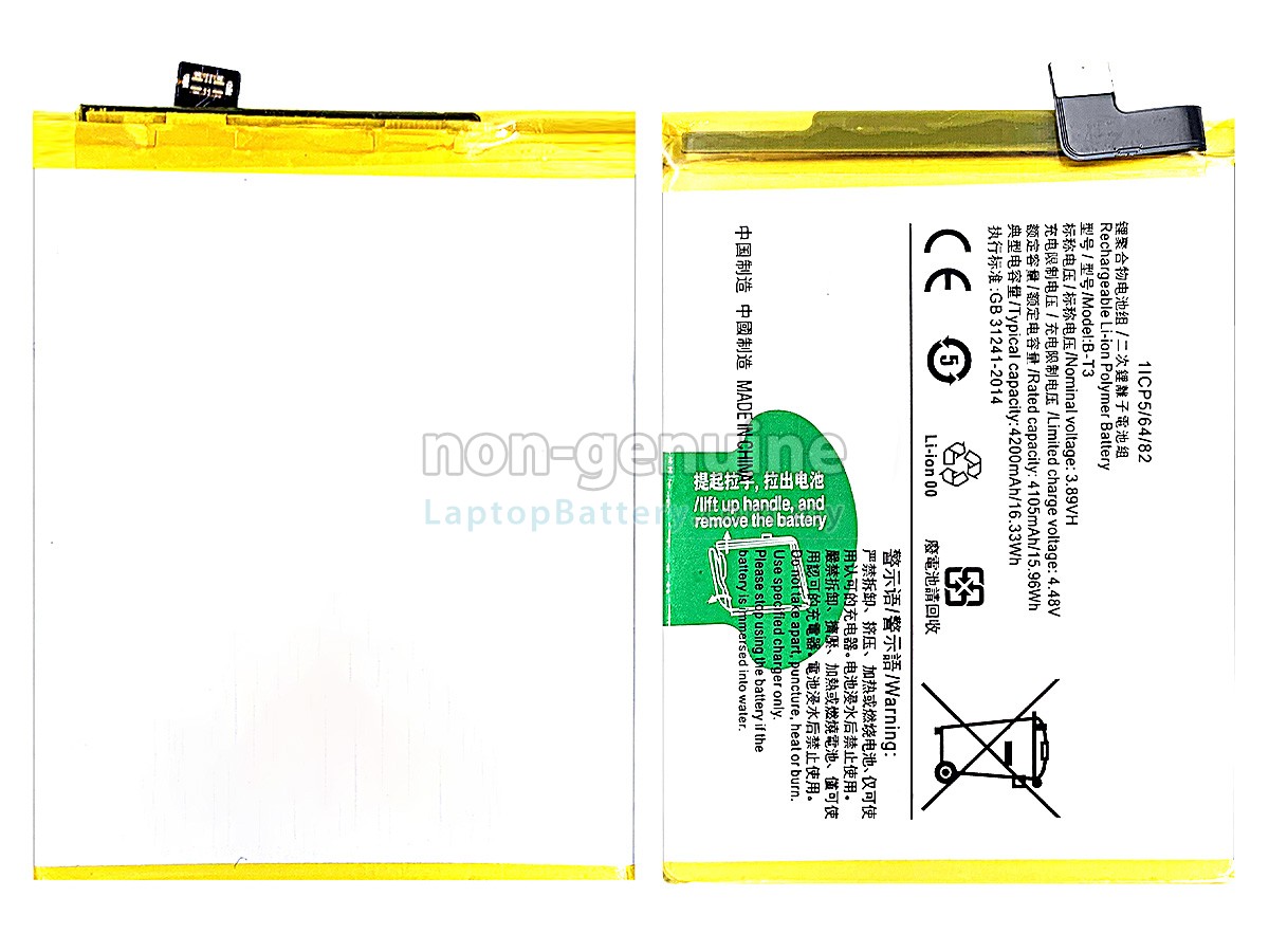 Vivo B-T3 replacement battery