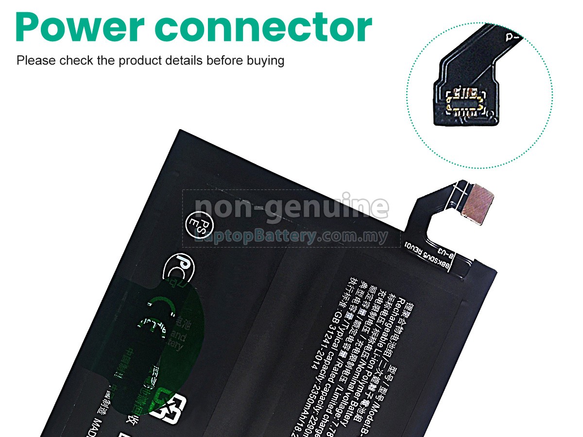 Vivo B-U3 replacement battery