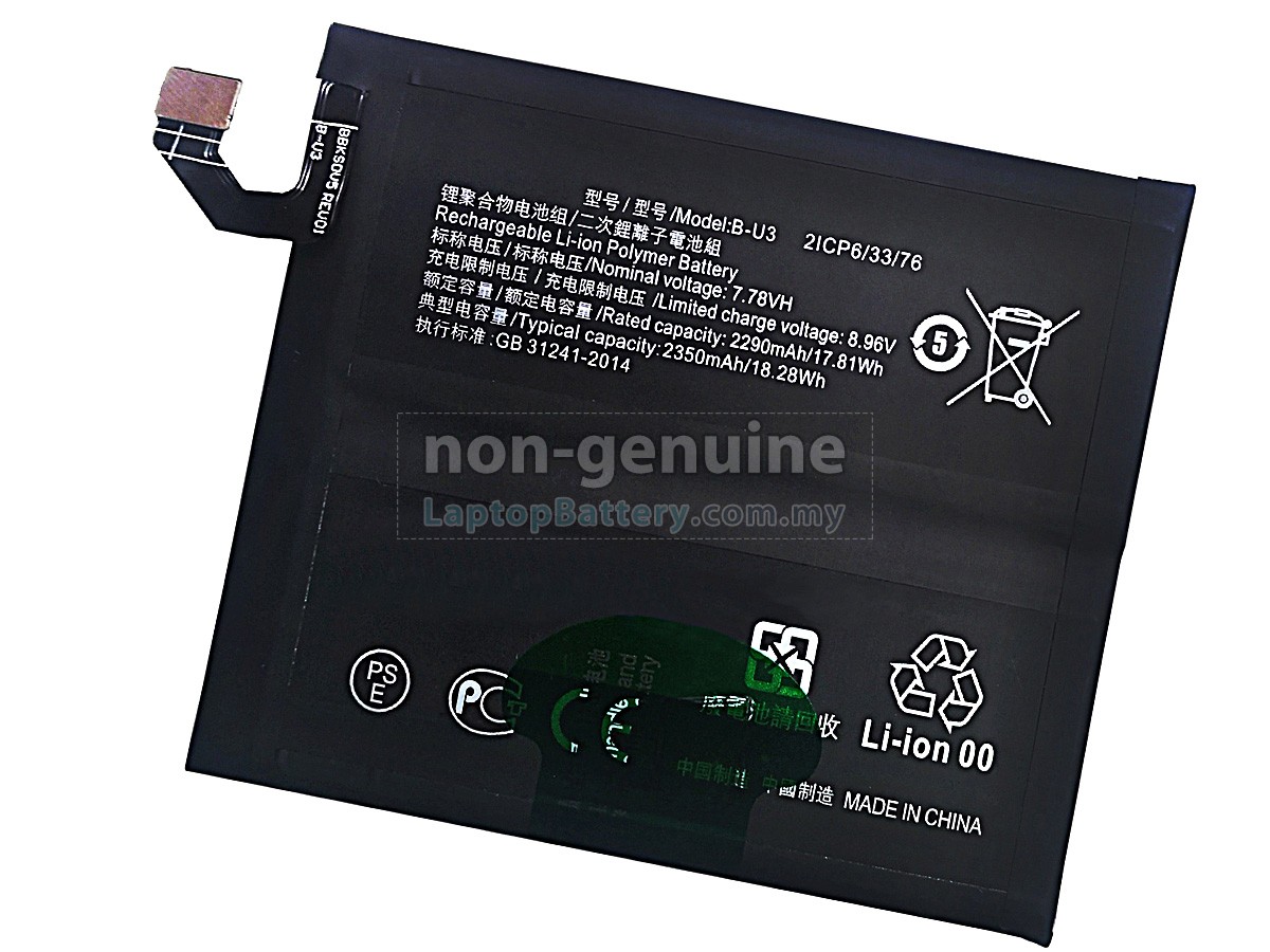 Vivo B-U3 replacement battery