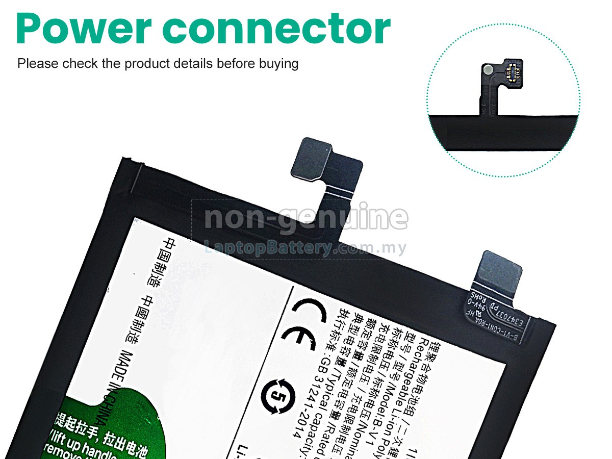 Vivo S15 replacement battery