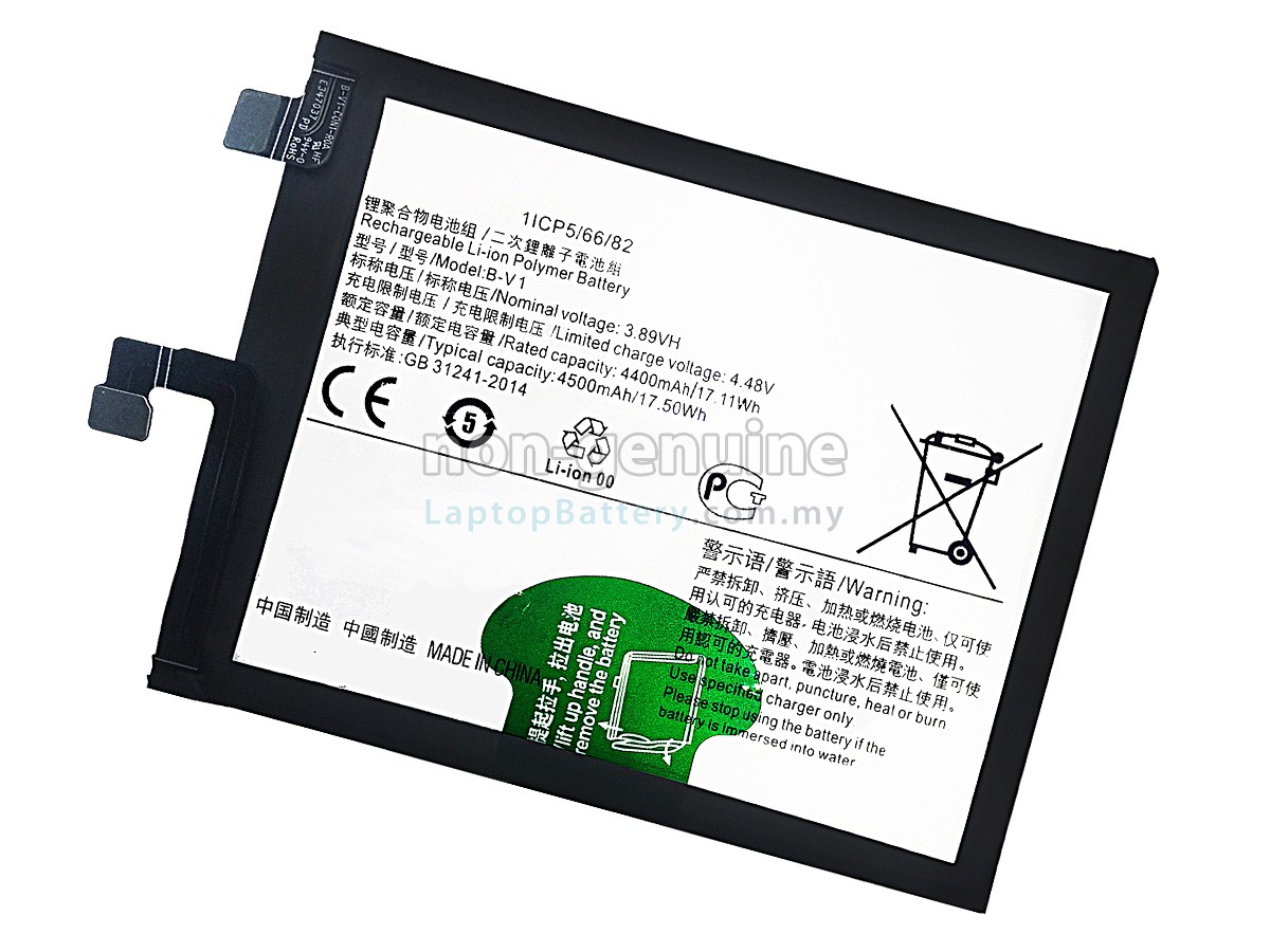 Vivo S15 replacement battery