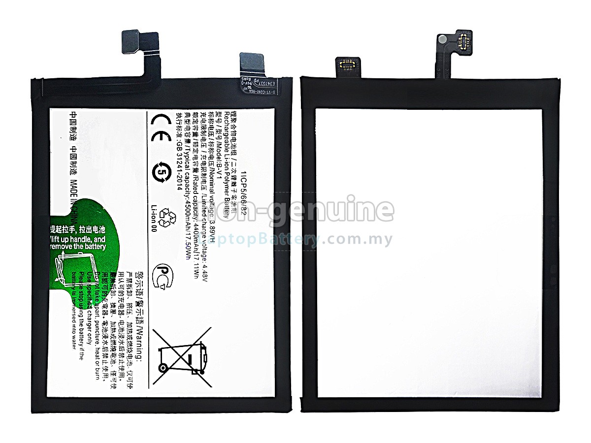 Vivo S15 replacement battery