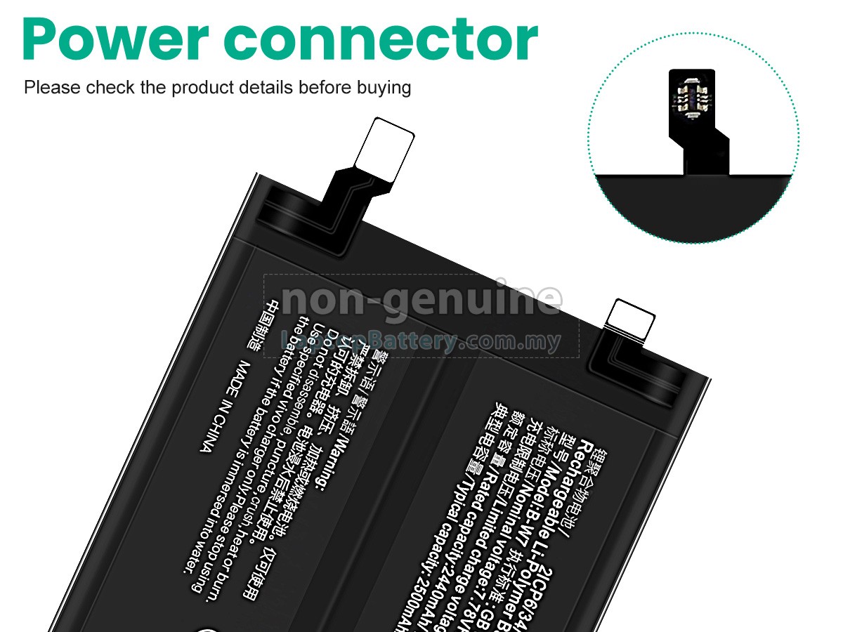 Vivo B-W7 replacement battery