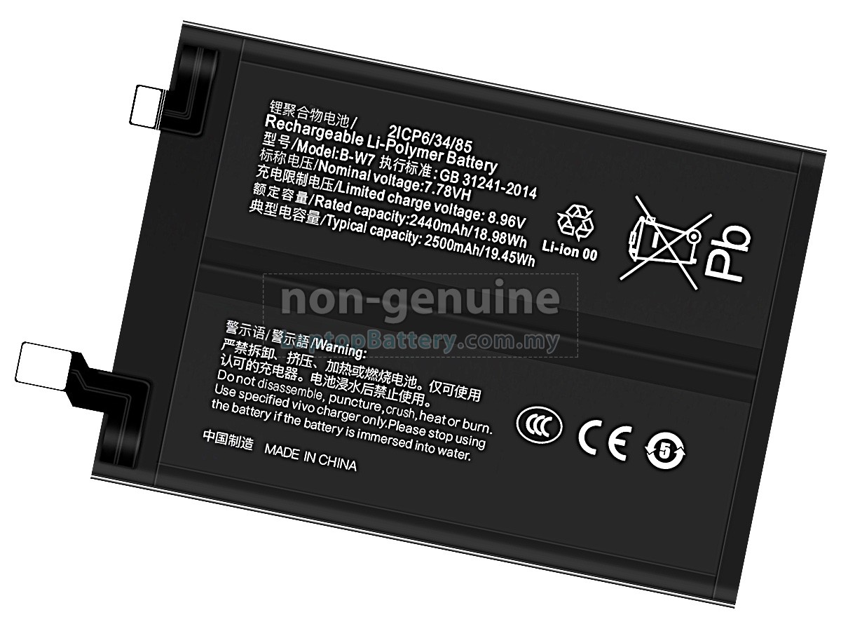 Vivo B-W7 replacement battery
