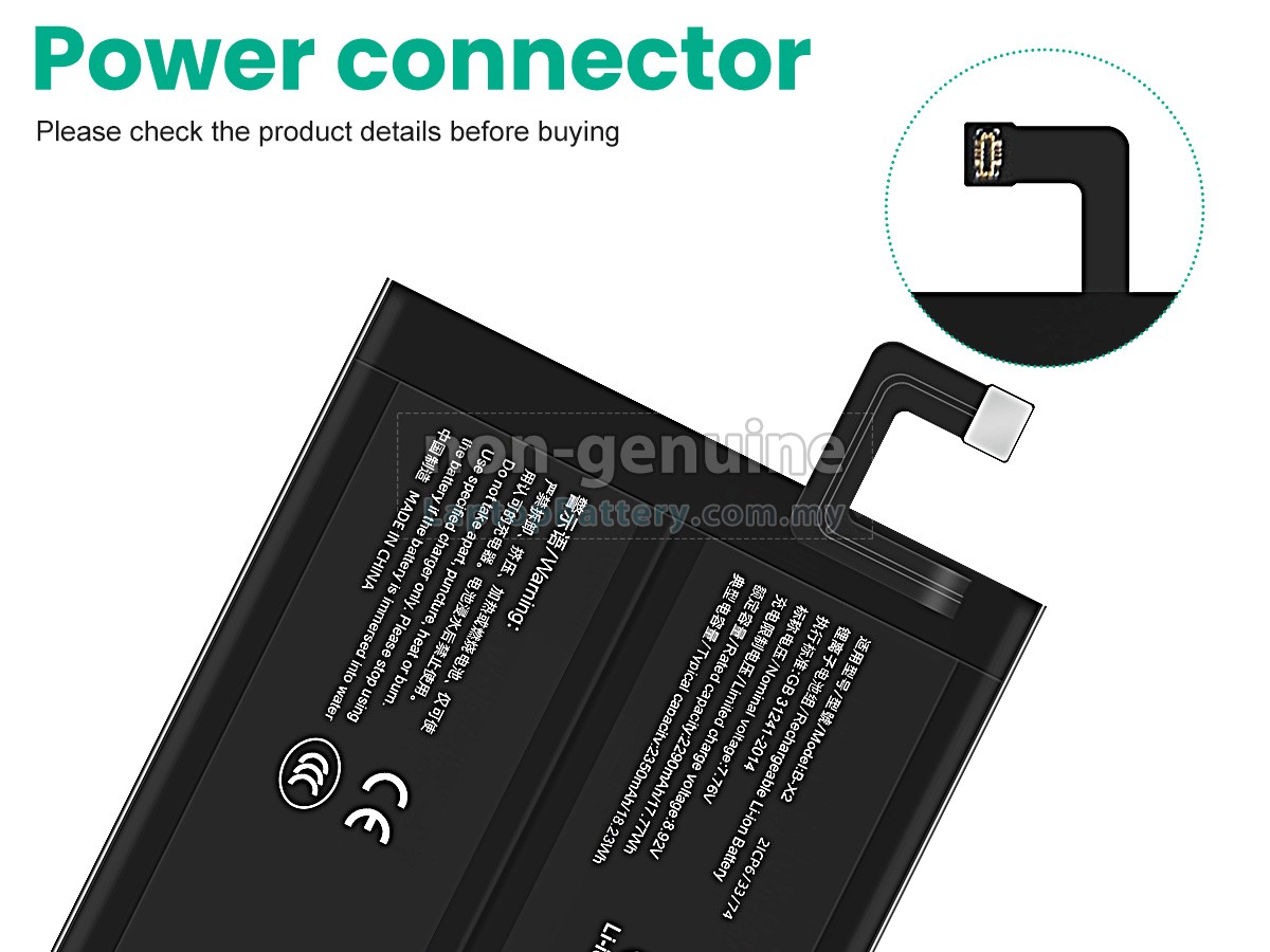 Vivo B-X2 replacement battery