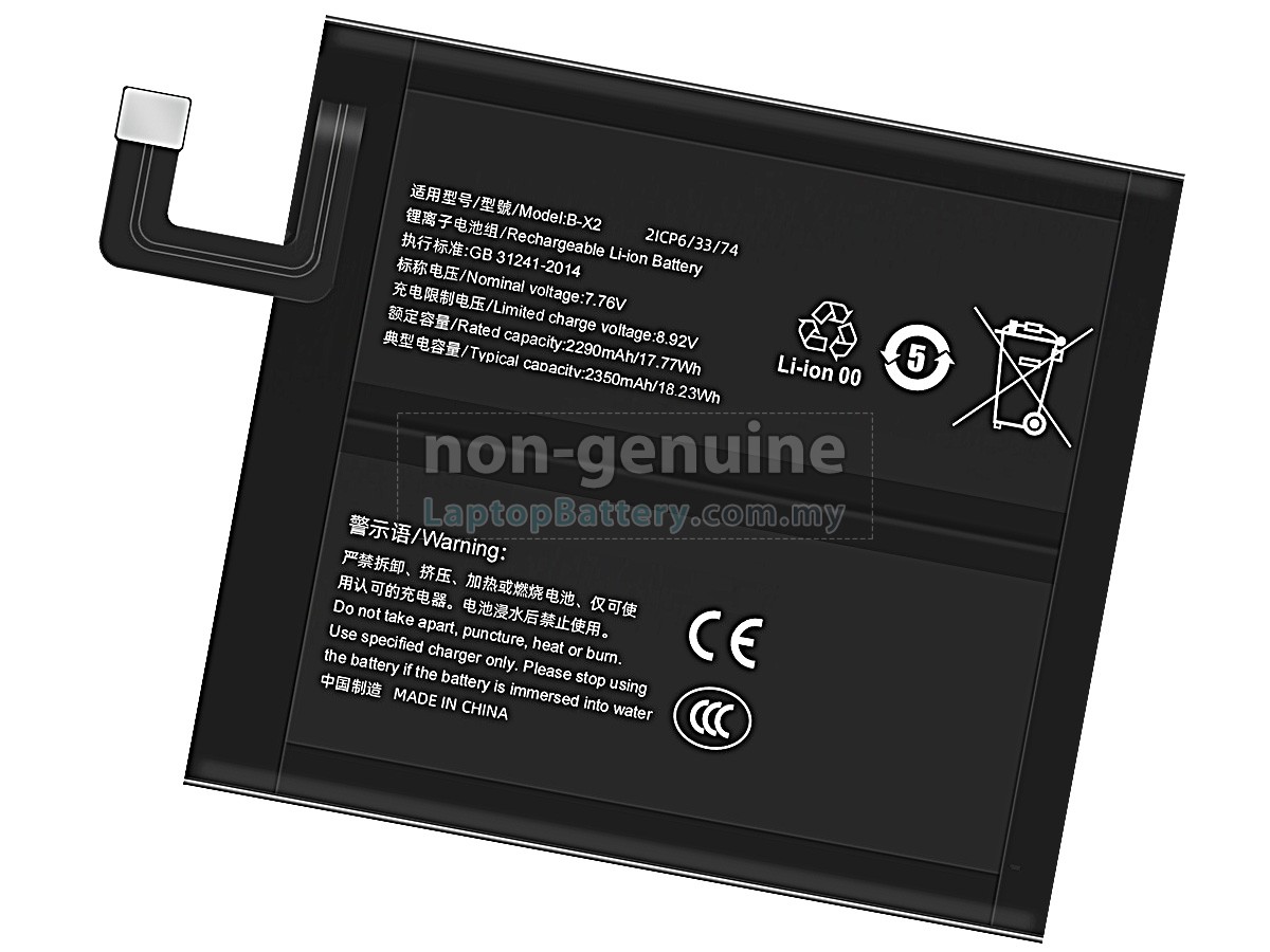 Vivo B-X2 replacement battery