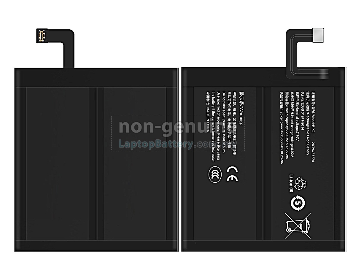 Vivo B-X2 replacement battery