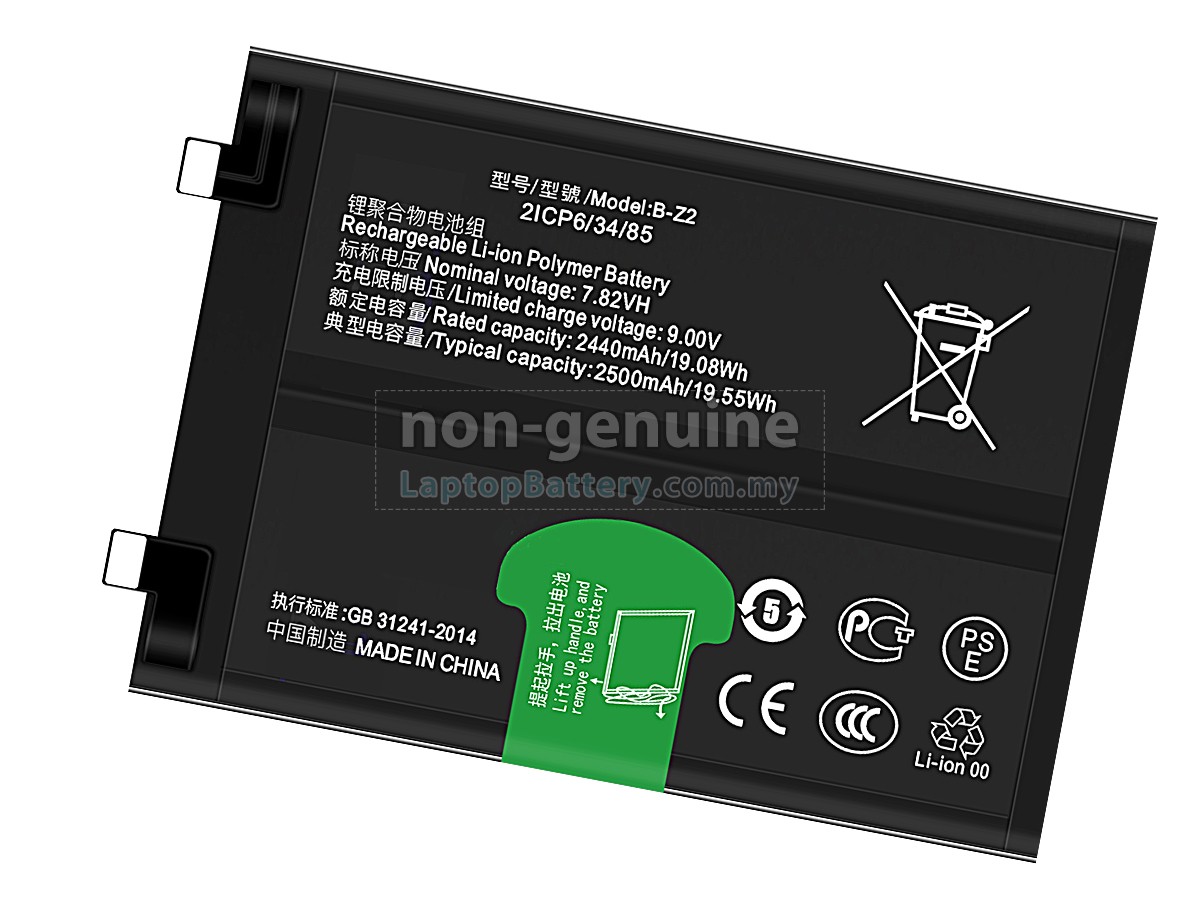 Vivo B-Z2 replacement battery