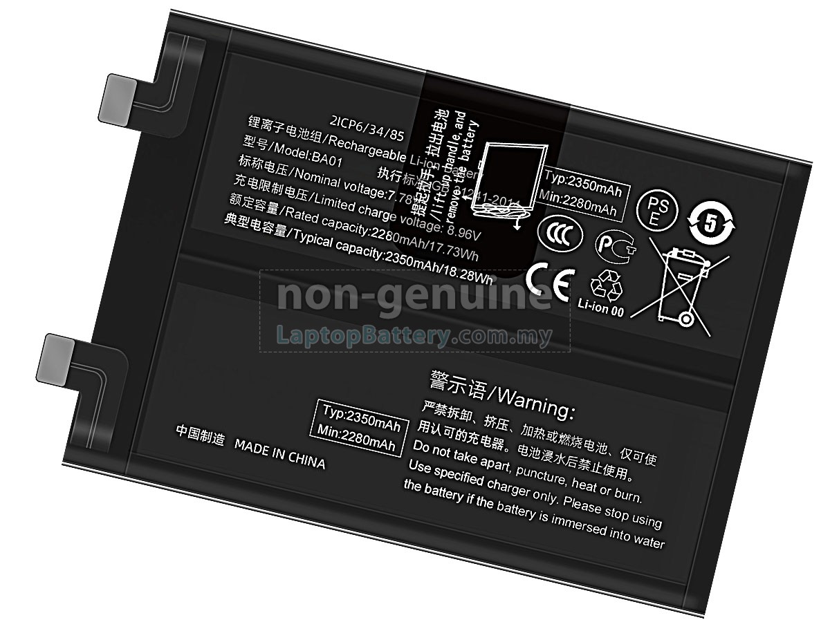 Vivo IQOO 11S replacement battery