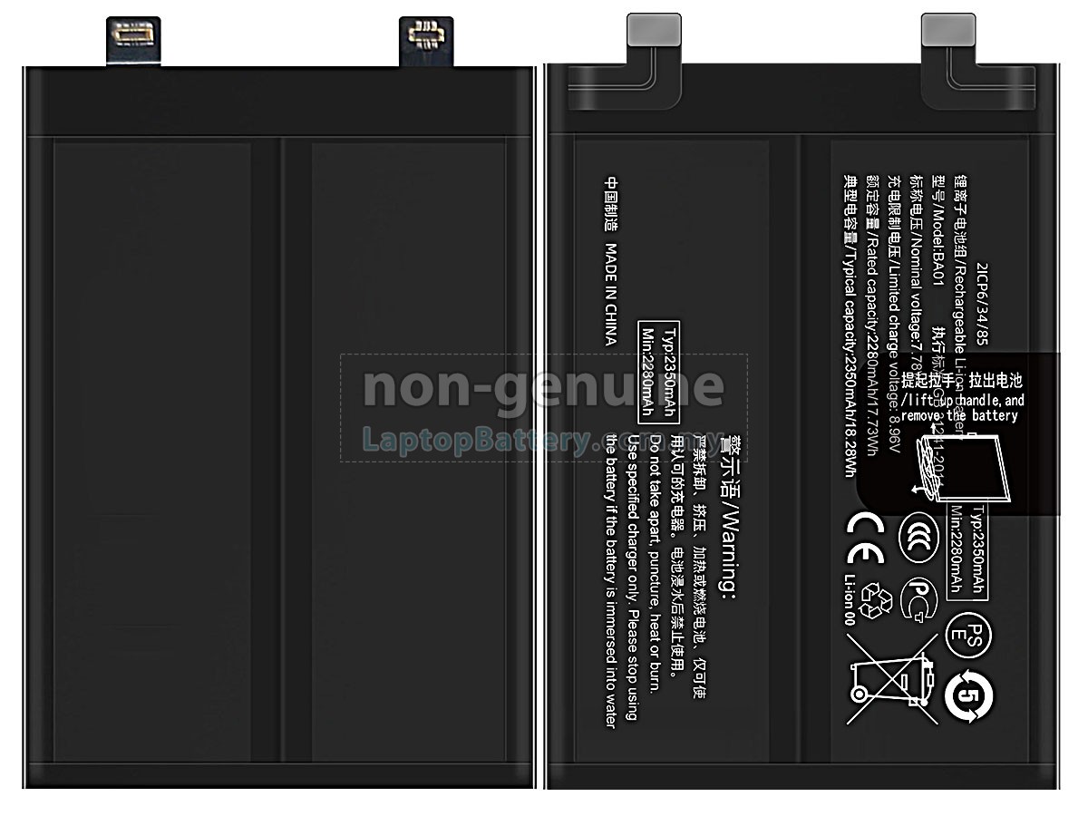 Vivo IQOO 11S replacement battery