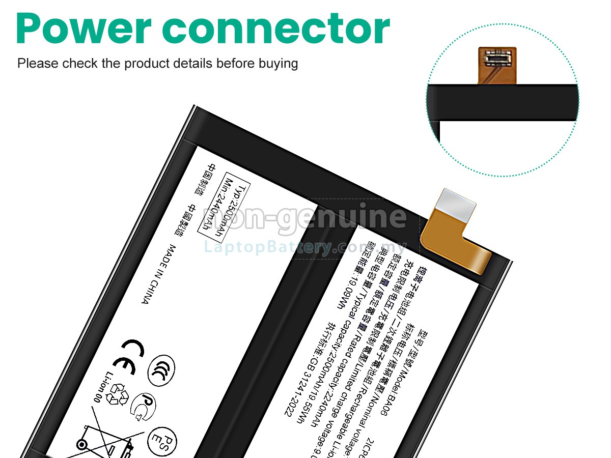 Vivo BA06 replacement battery