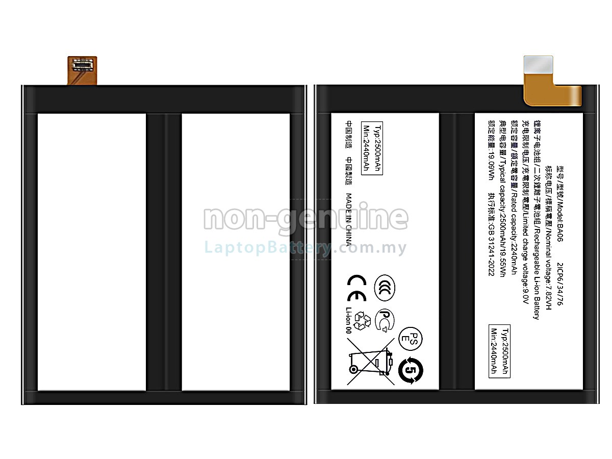 Vivo BA06 replacement battery