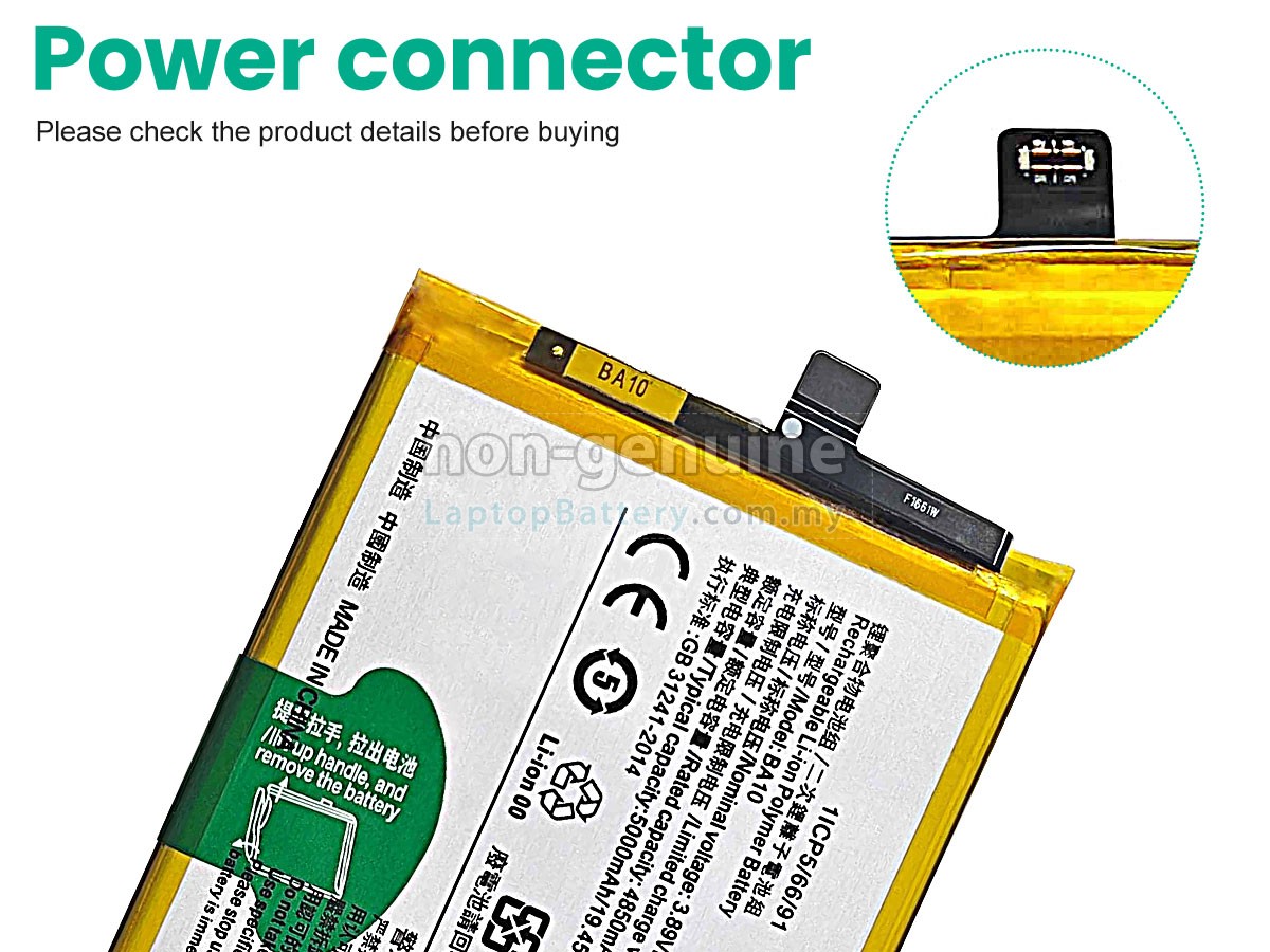 Vivo BA10 replacement battery