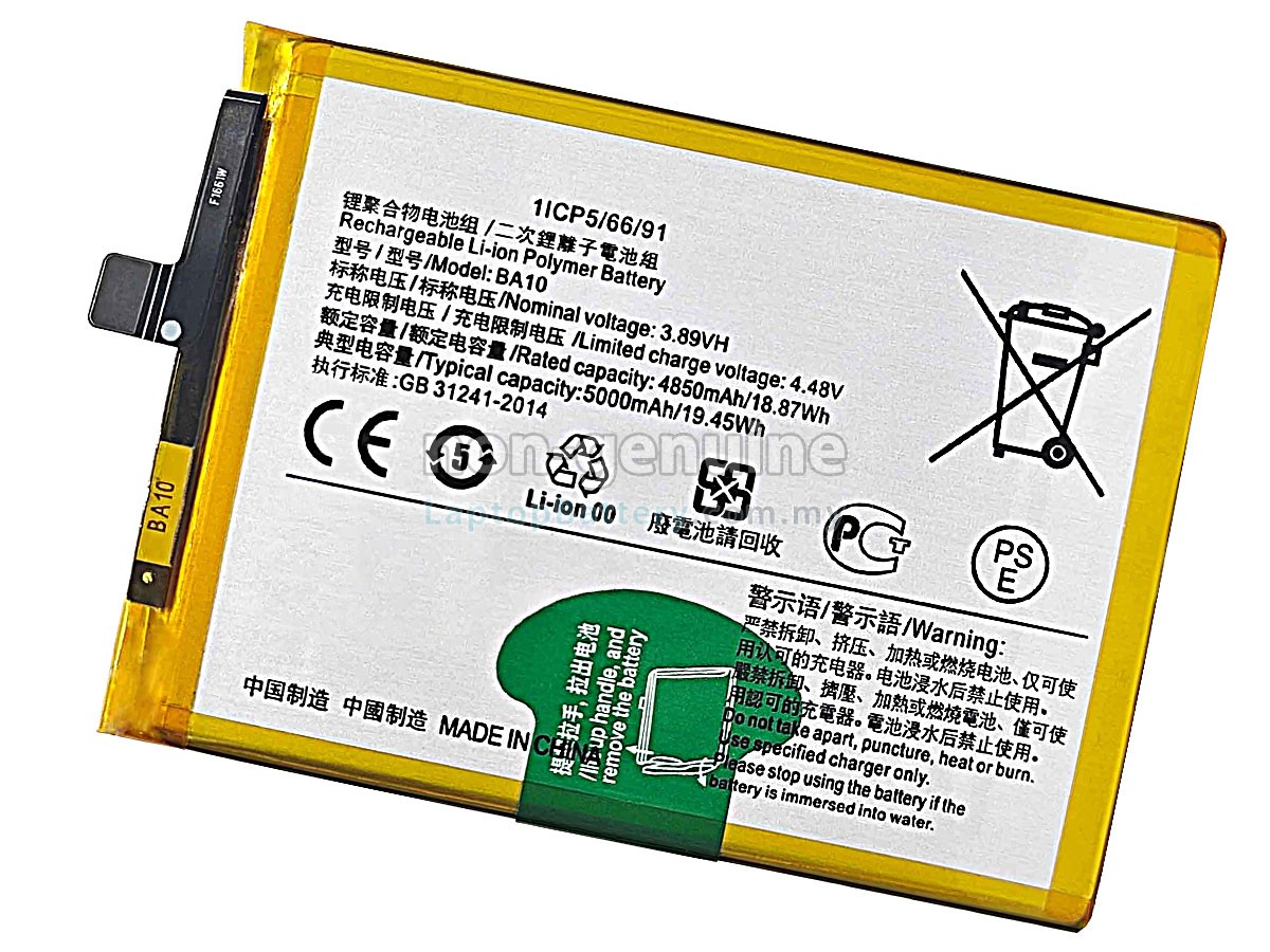 Vivo BA10 replacement battery
