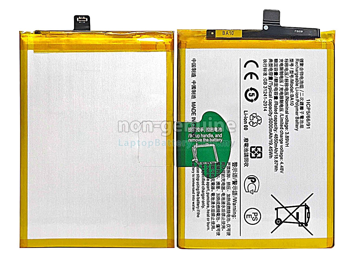 Vivo BA10 replacement battery
