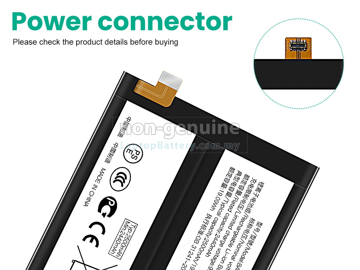 Vivo BA12 replacement battery