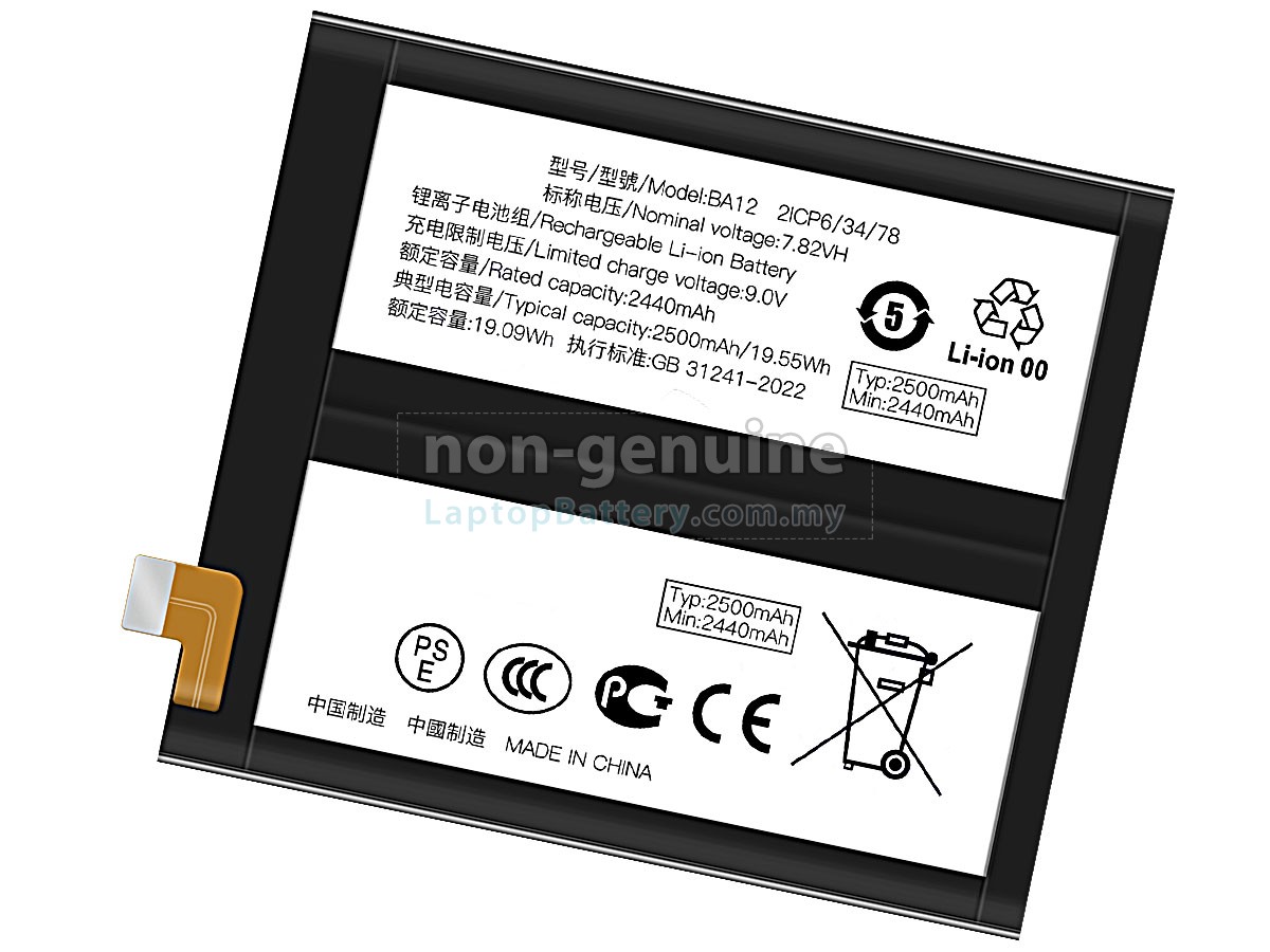 Vivo BA12 replacement battery