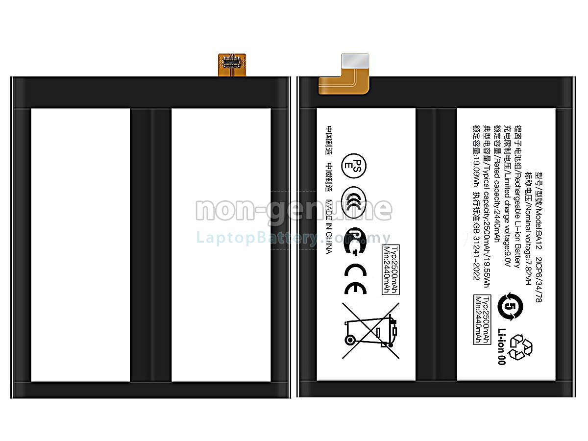 Vivo BA12 replacement battery