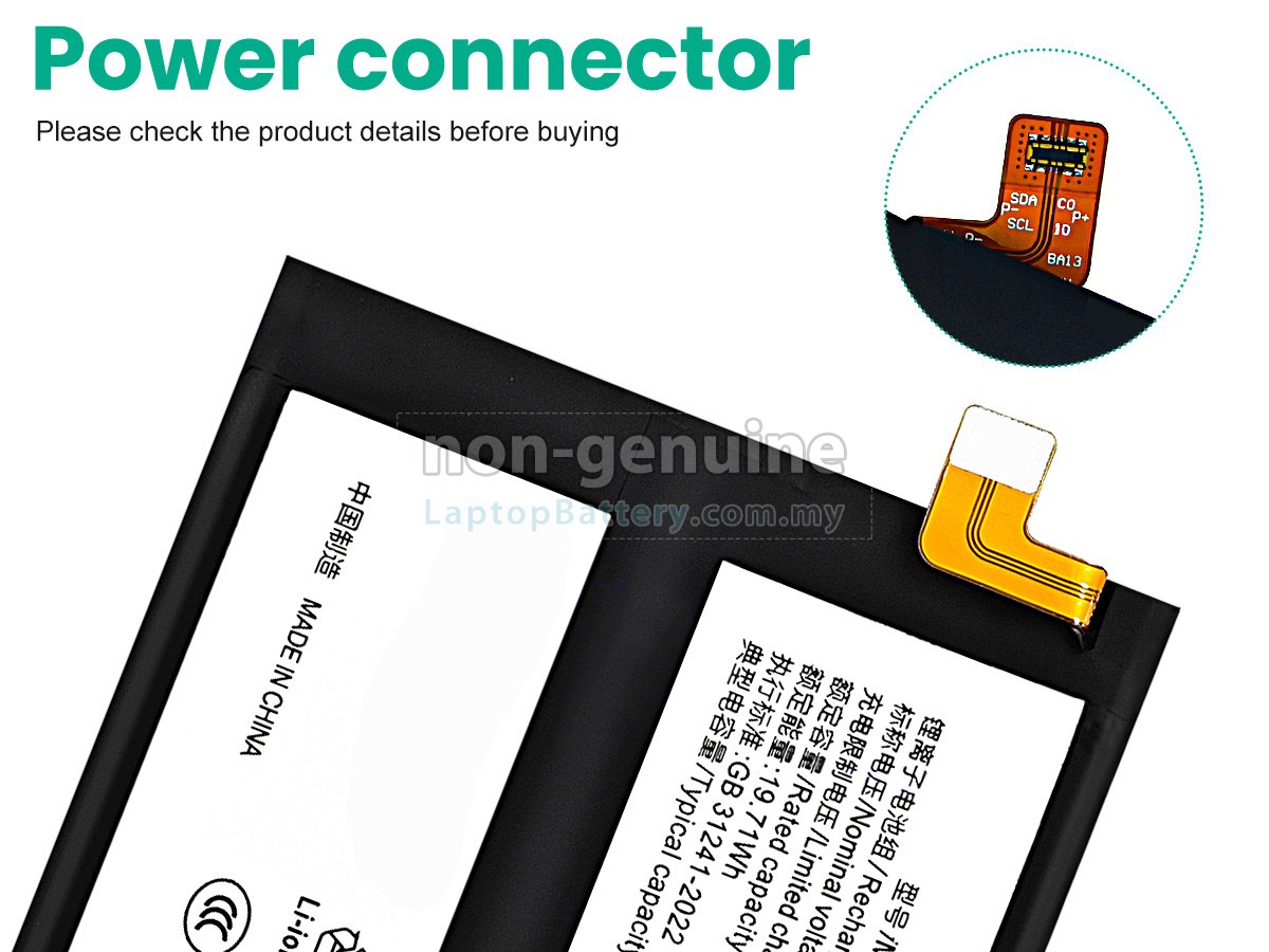 Vivo BA13 replacement battery
