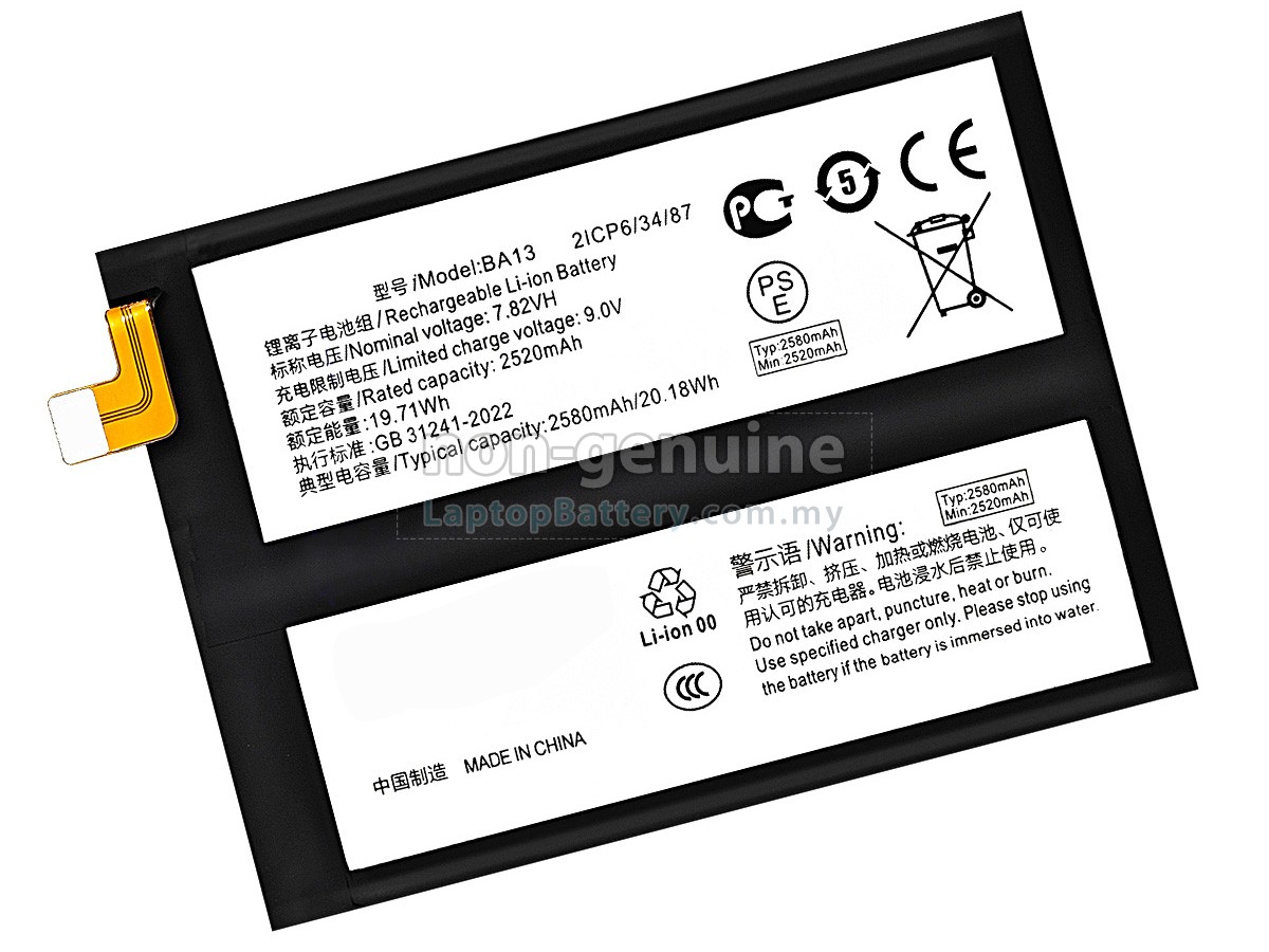 Vivo BA13 replacement battery