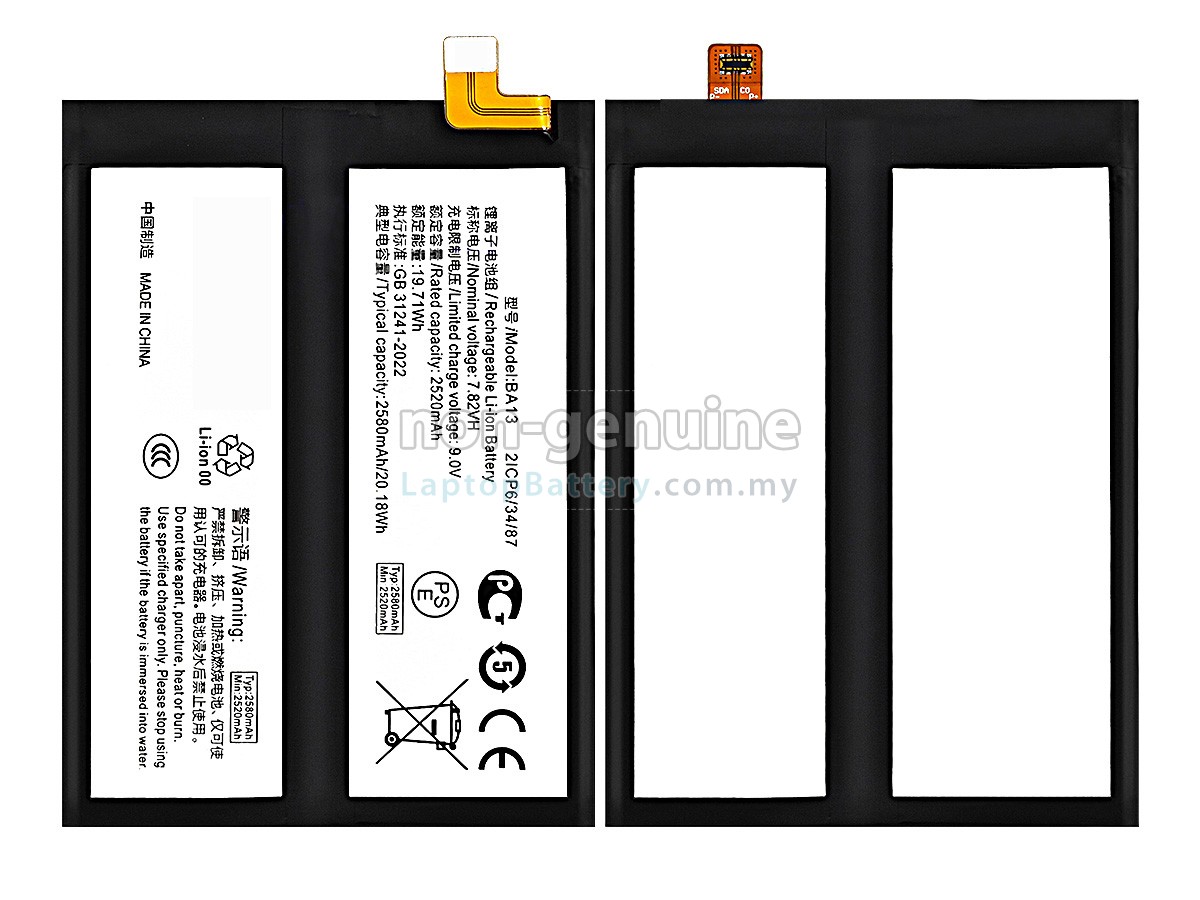 Vivo BA13 replacement battery