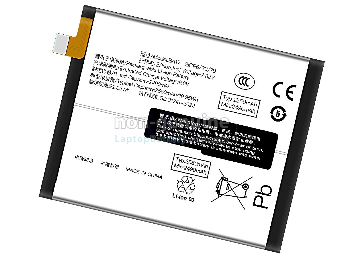 Vivo BA17 replacement battery