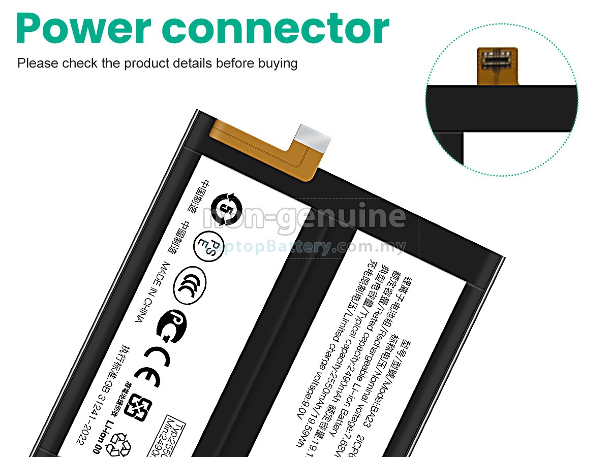 Vivo BA23 replacement battery