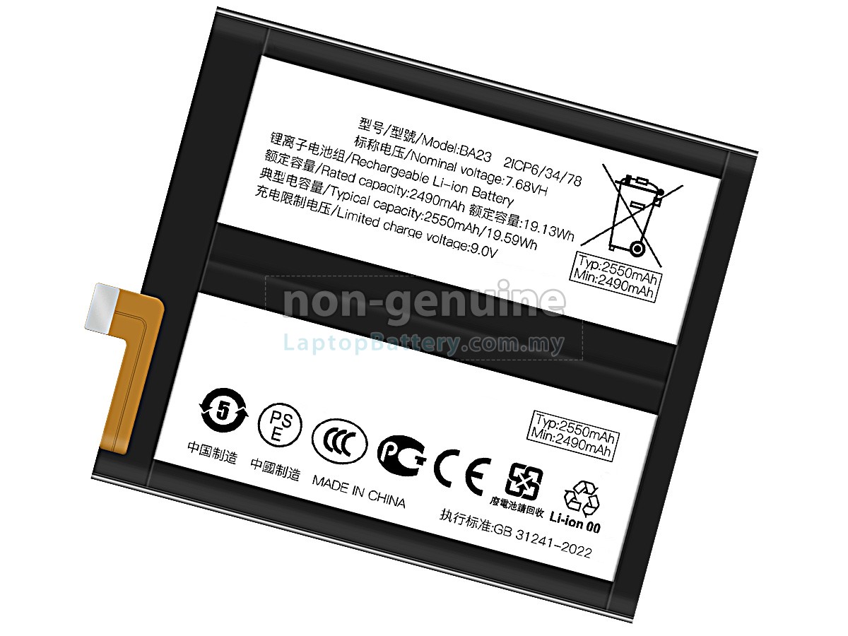 Vivo BA23 replacement battery