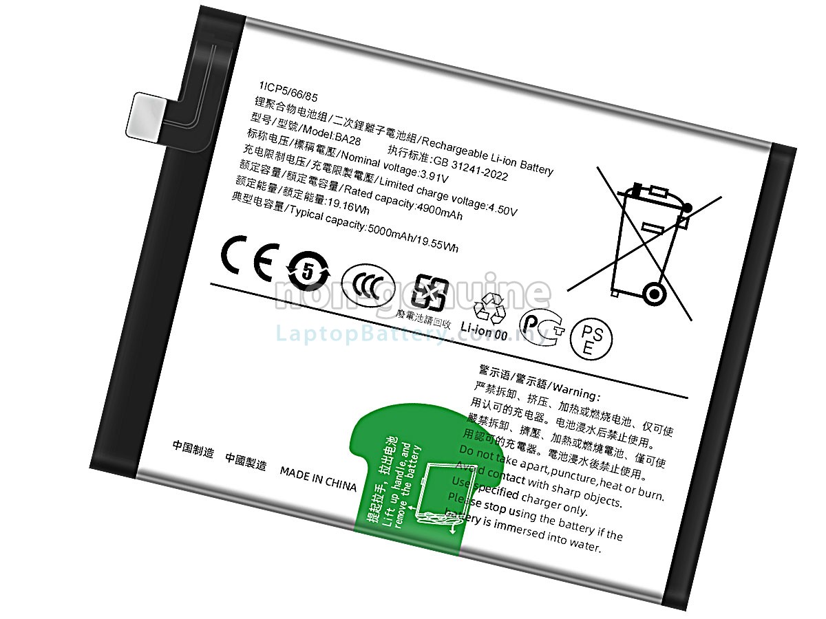 Vivo T3 replacement battery