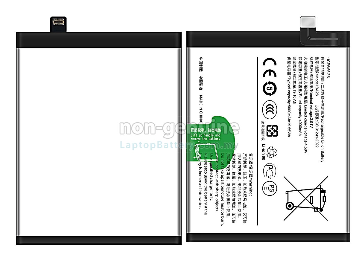 Vivo T3 replacement battery