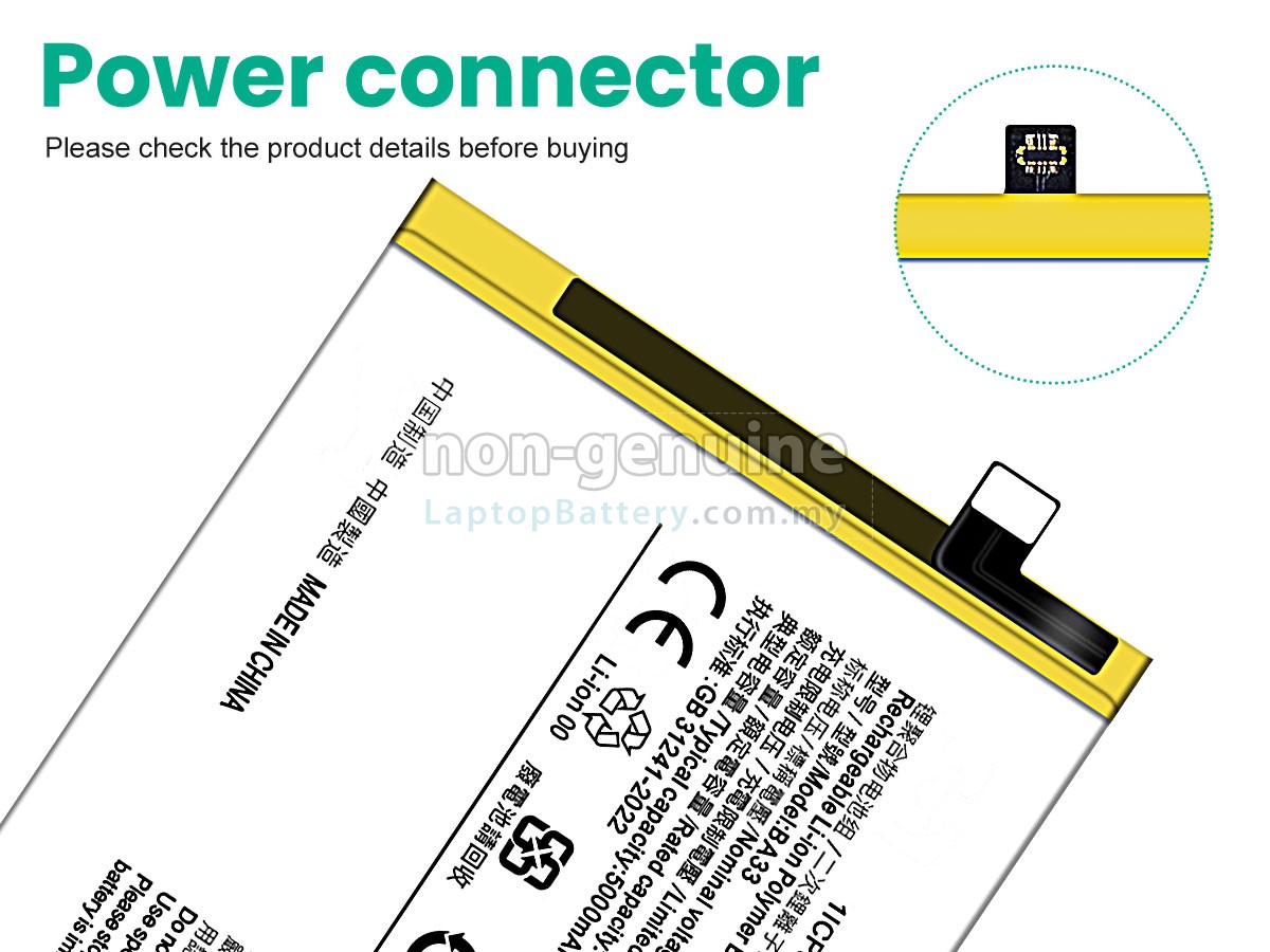 Vivo Y03 4G replacement battery