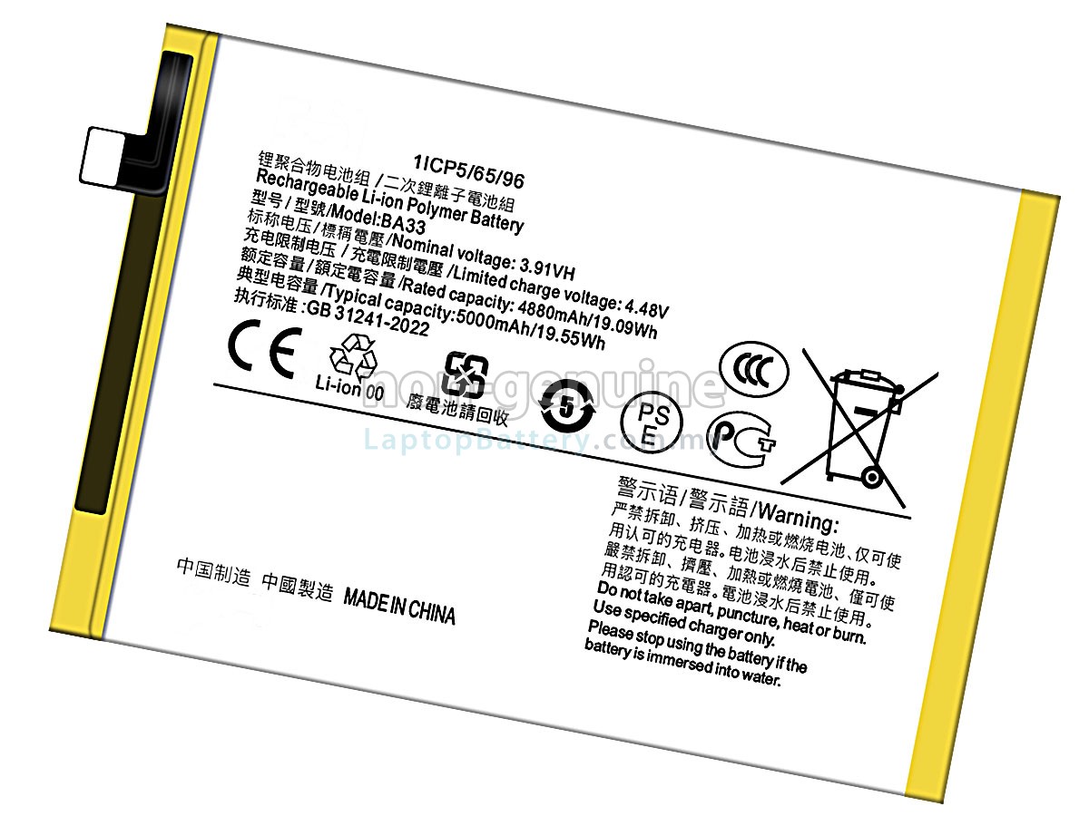 Vivo Y03 4G replacement battery