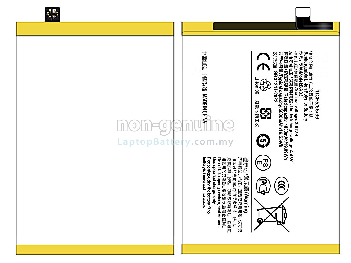 Vivo Y03 4G replacement battery