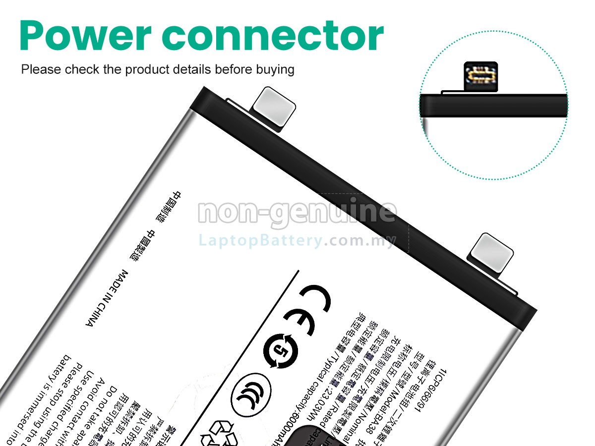 Vivo BA38 replacement battery