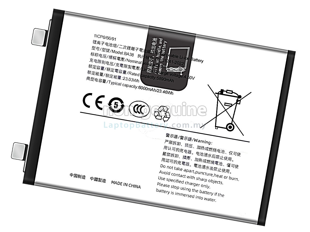 Vivo BA38 replacement battery
