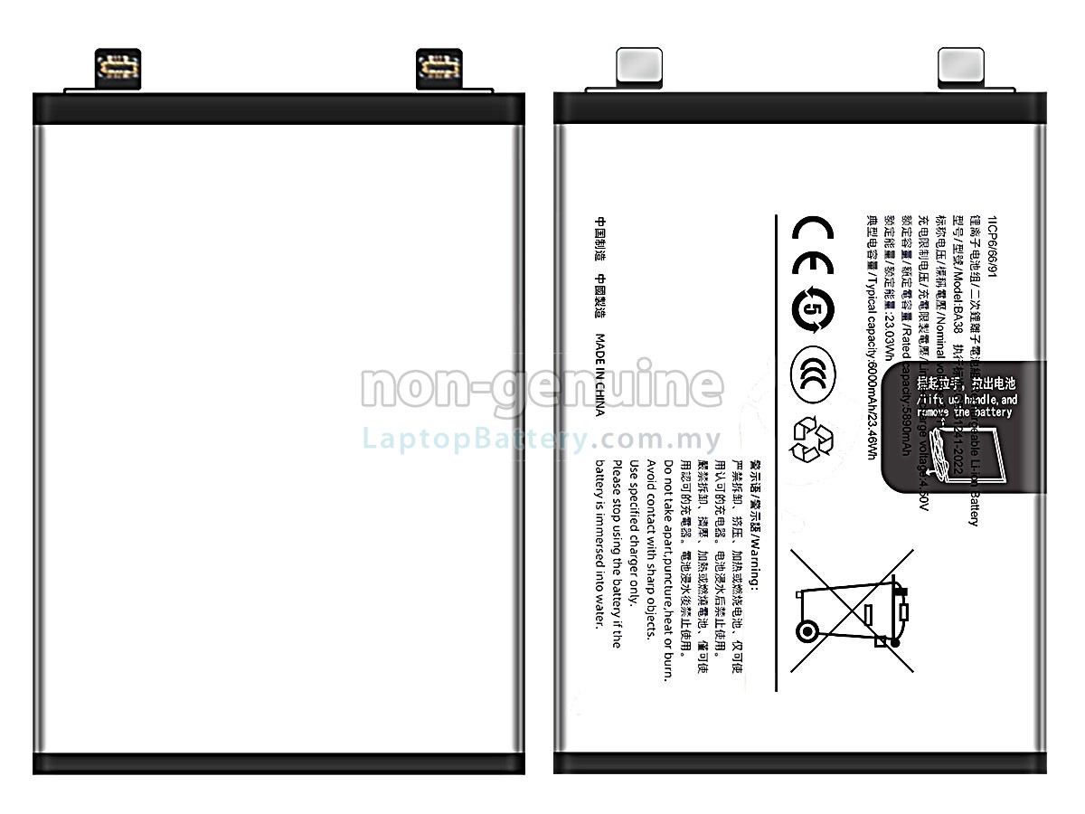 Vivo BA38 replacement battery