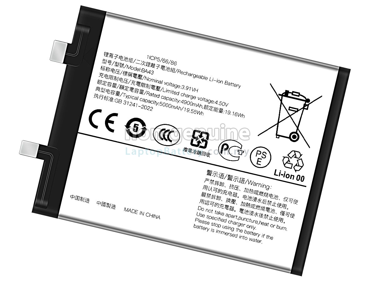 Vivo BA43 replacement battery