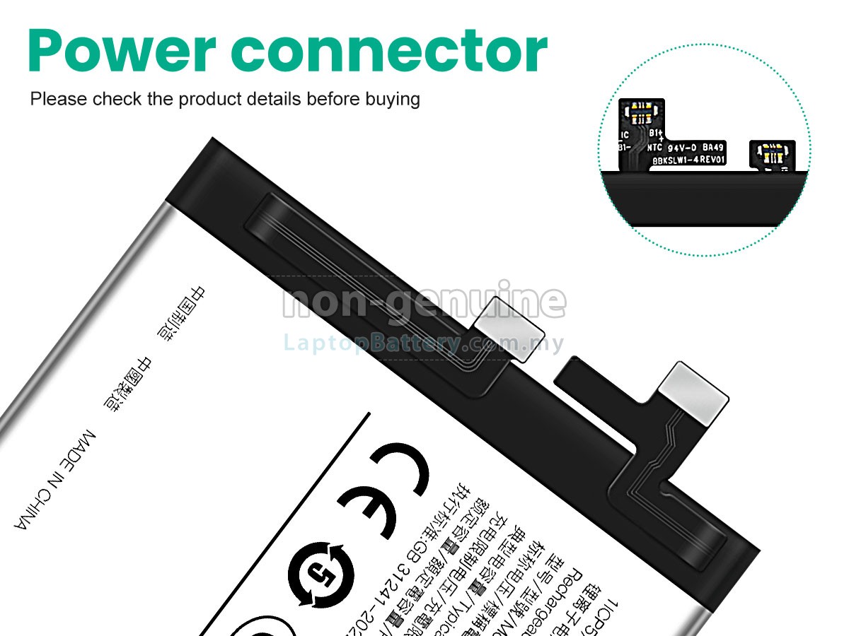 Vivo V40 5G replacement battery