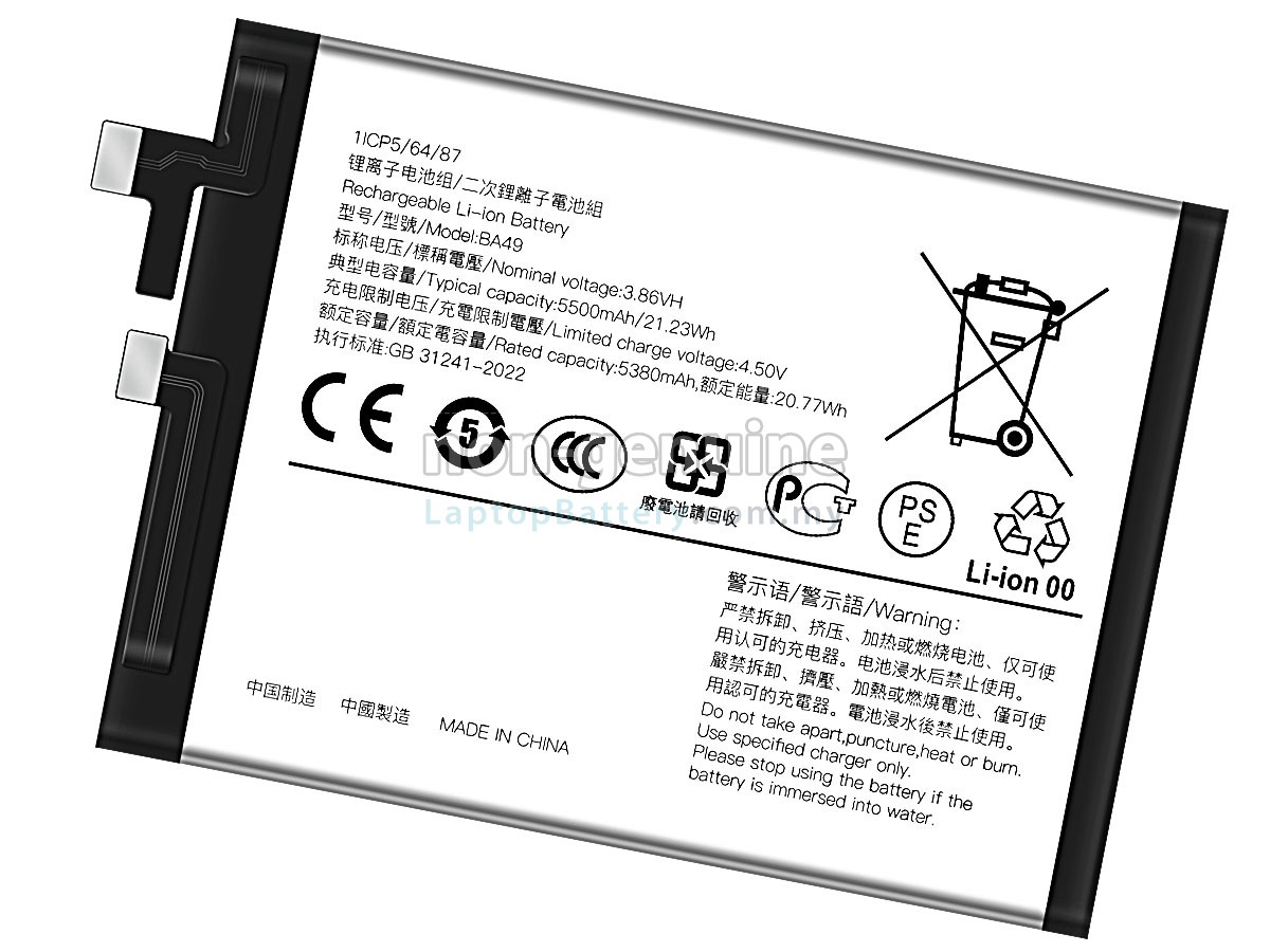 Vivo V40 5G replacement battery