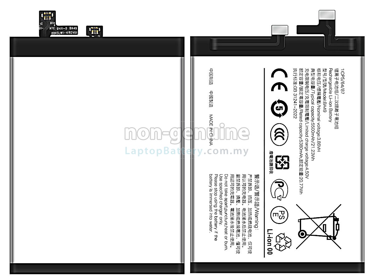 Vivo V40 5G replacement battery