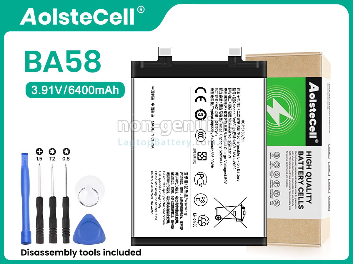 Vivo IQOO Z9 TURBO+ replacement battery