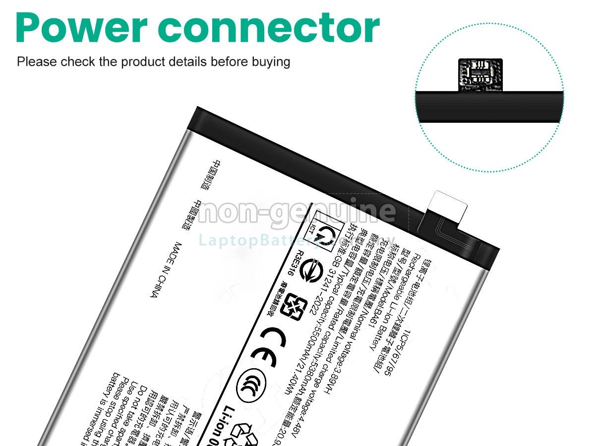 Vivo BA61 replacement battery