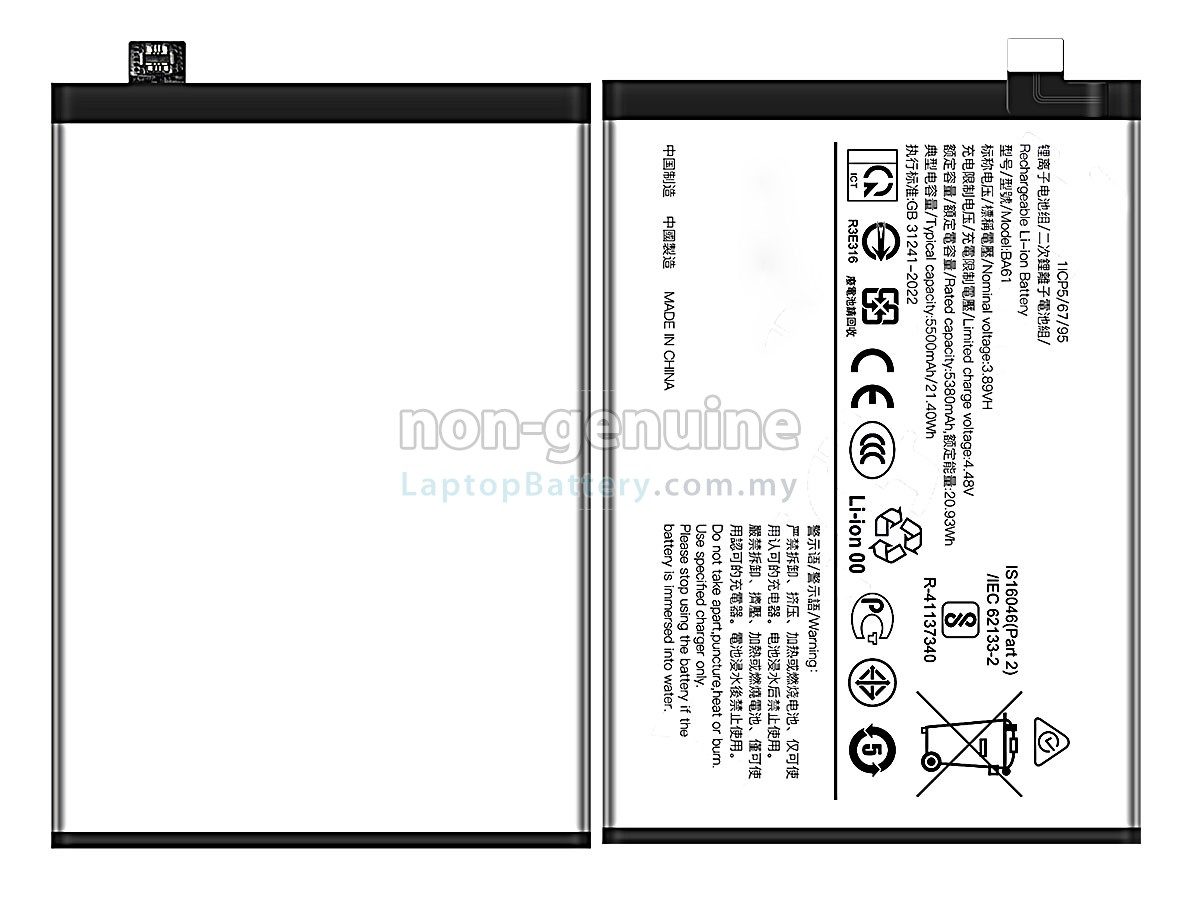 Vivo BA61 replacement battery