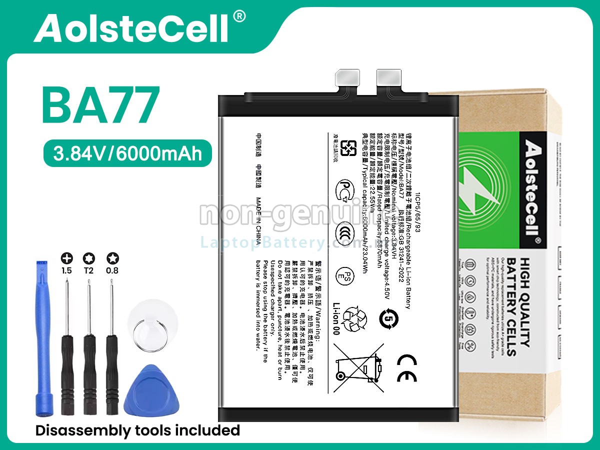 Vivo BA77 replacement battery