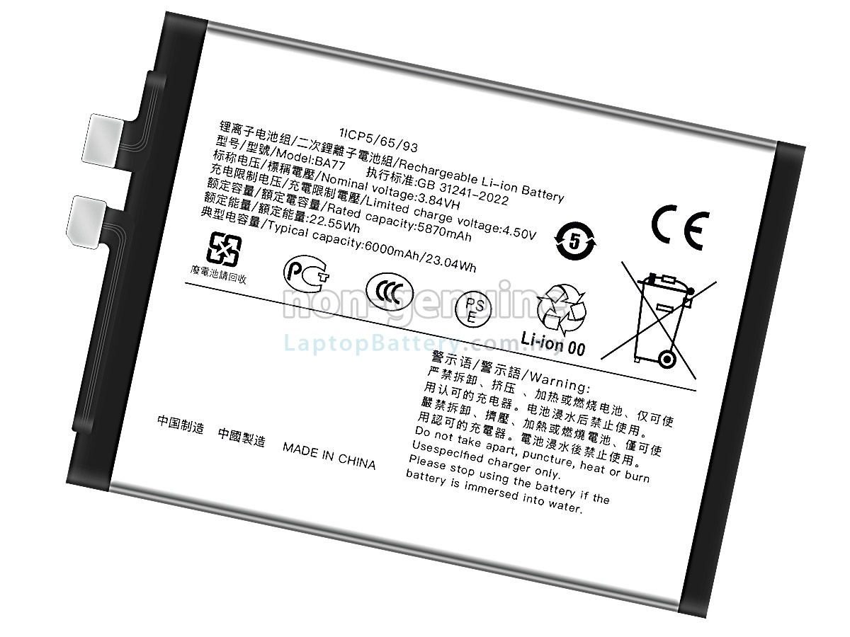 Vivo BA77 replacement battery