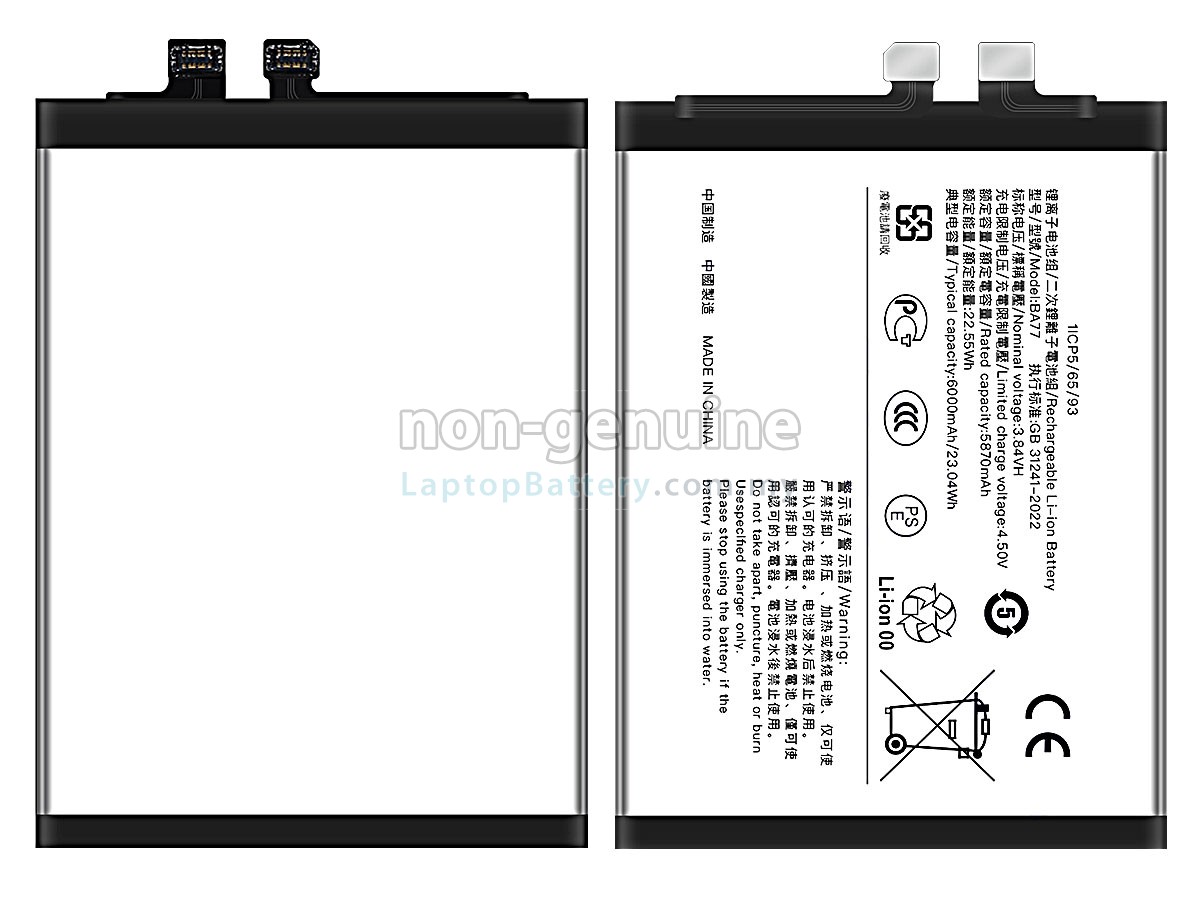 Vivo BA77 replacement battery