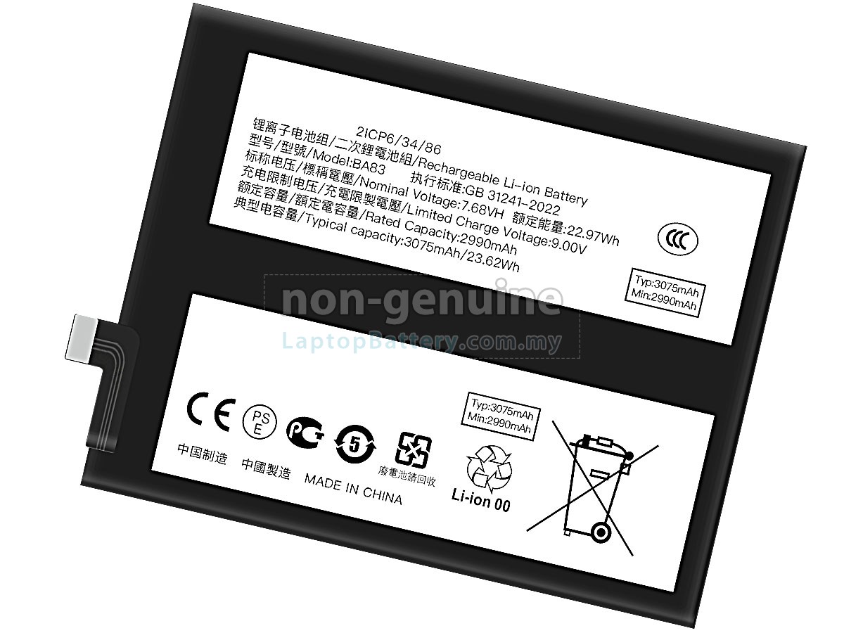 Vivo BA83 replacement battery