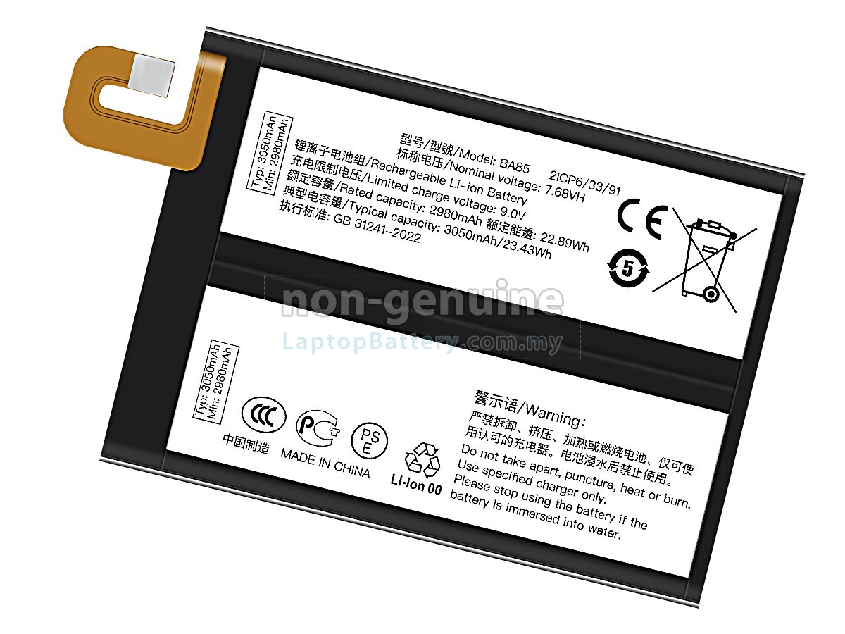 Vivo IQOO NEO 10 PRO replacement battery