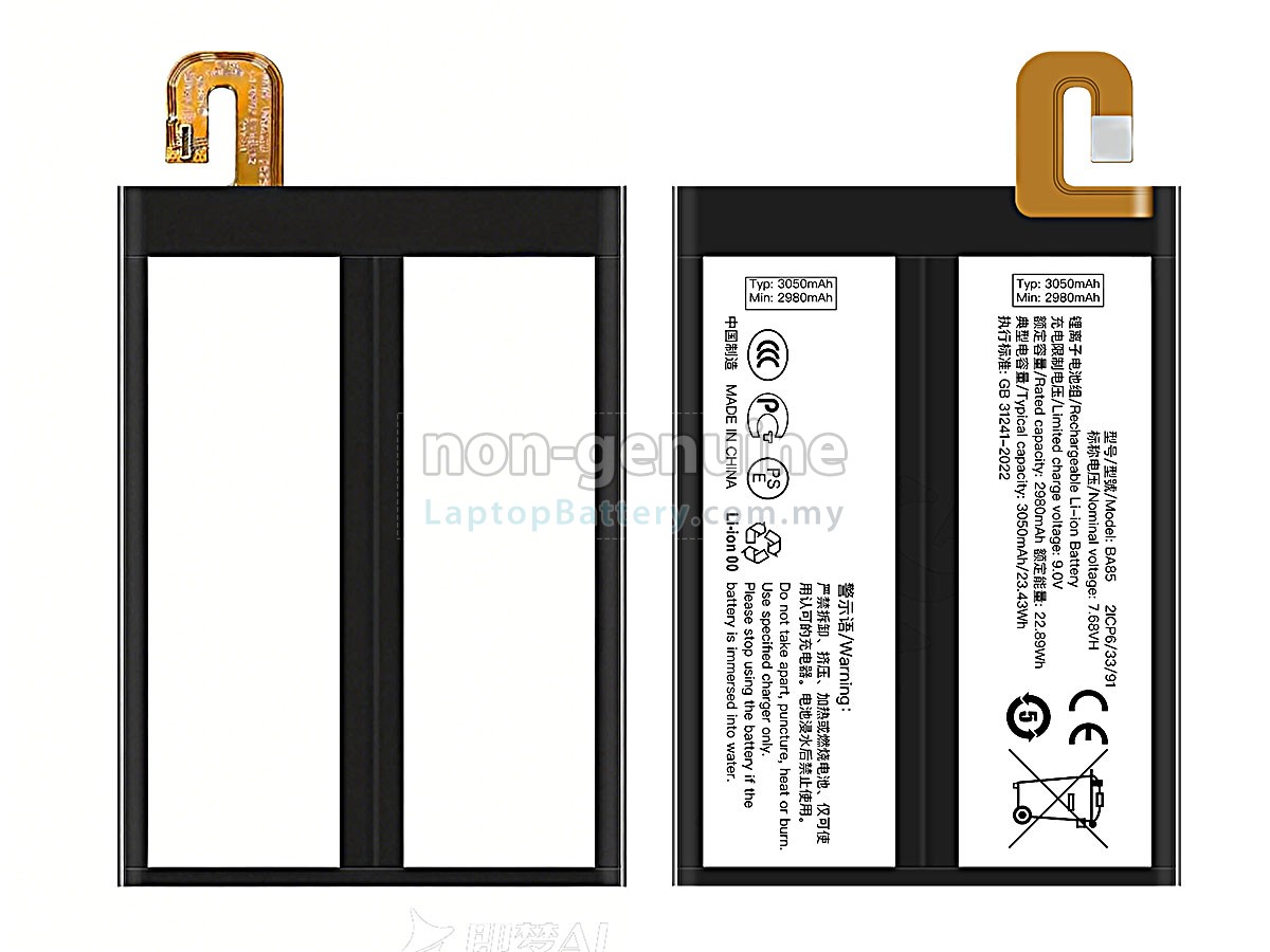 Vivo IQOO NEO 10 PRO replacement battery