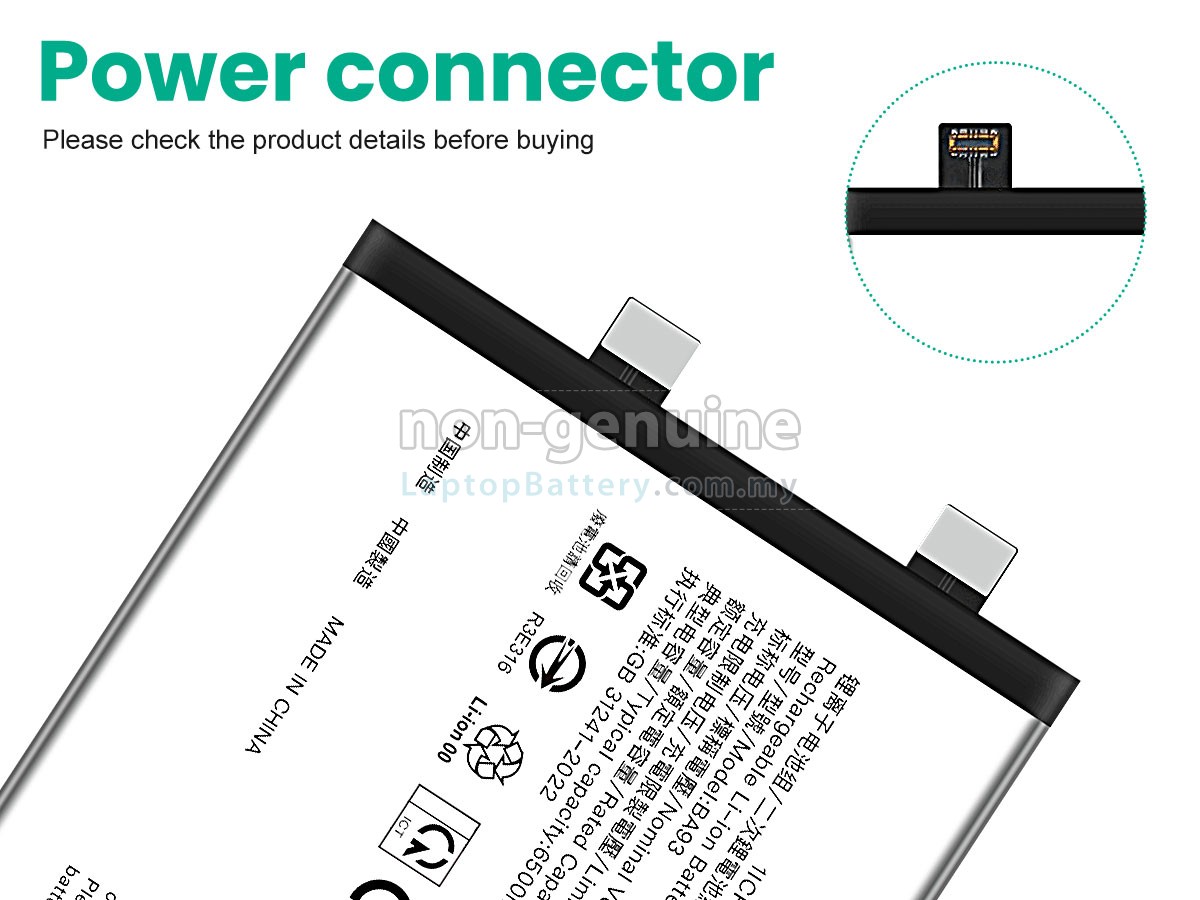 Vivo BA93 replacement battery